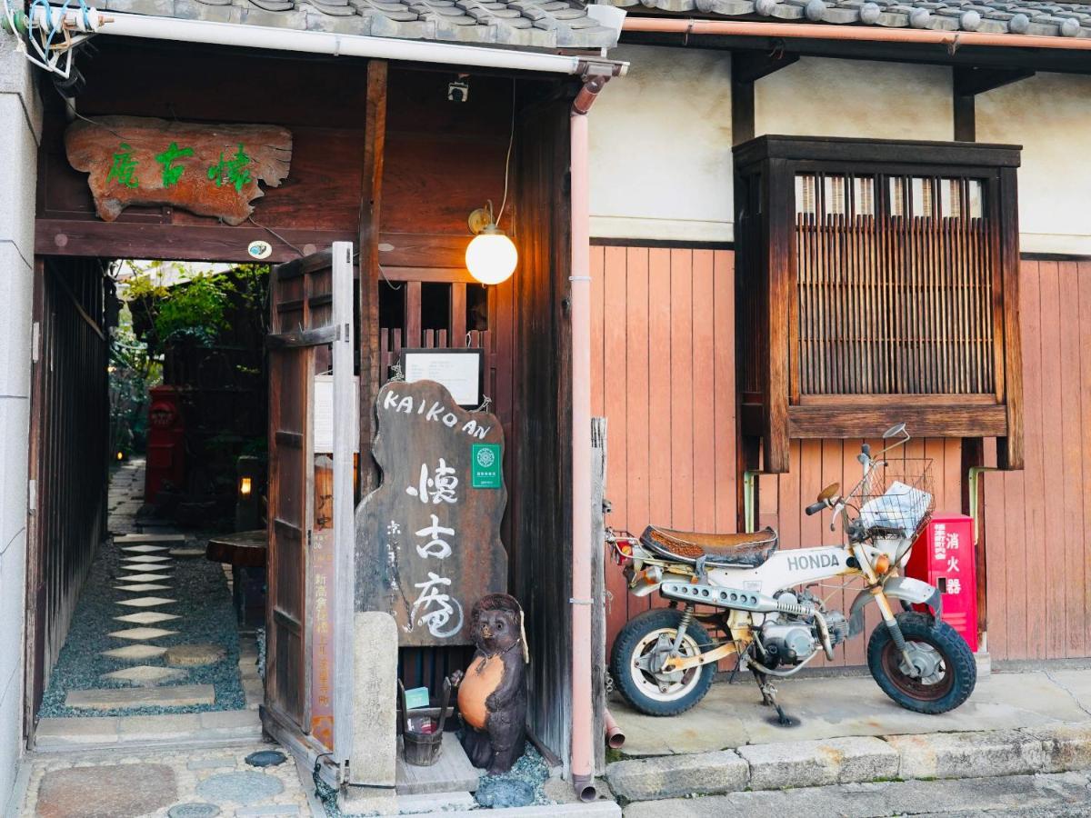 Kaikoan Leilighet Kyoto Eksteriør bilde