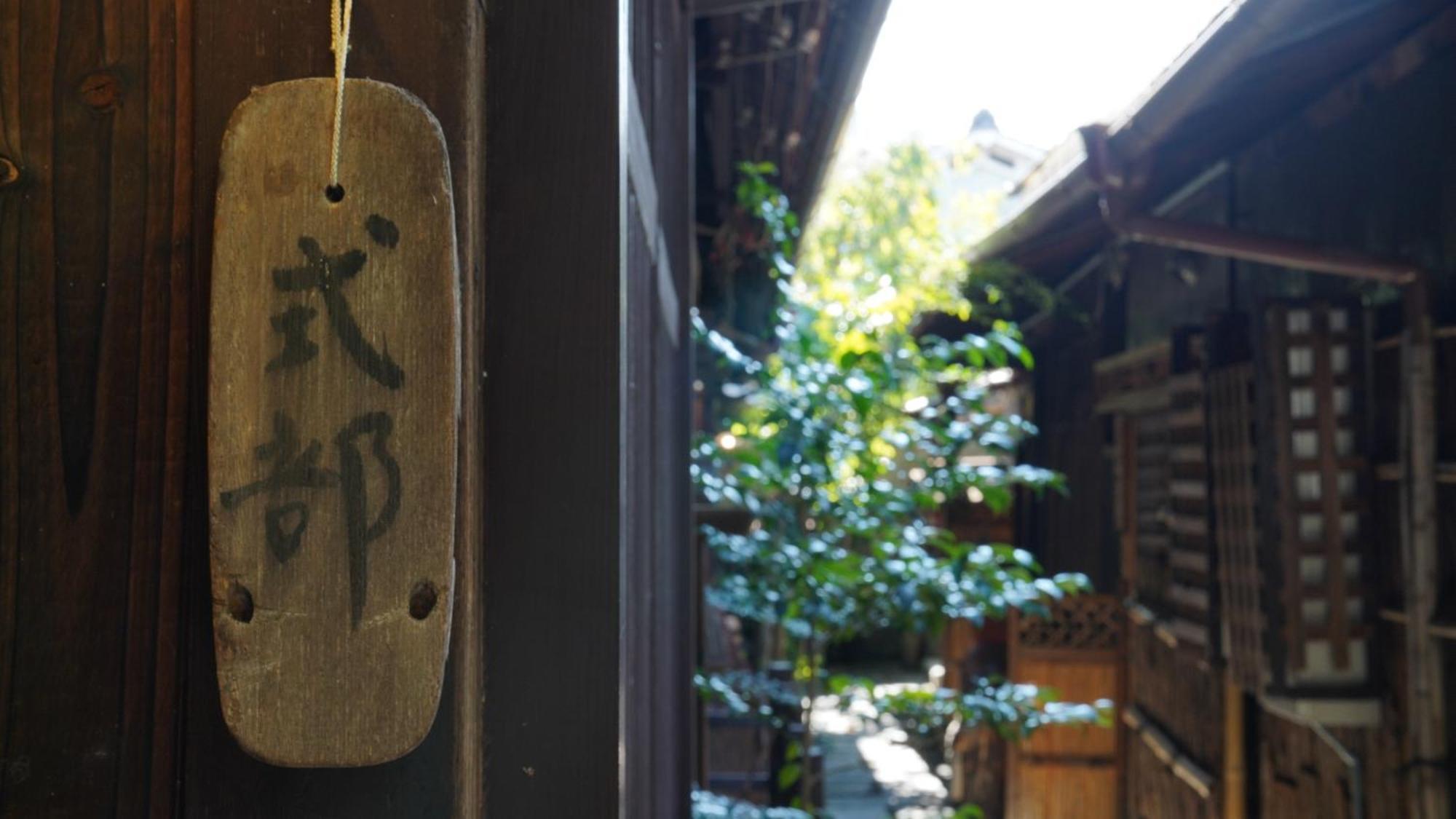 Kaikoan Leilighet Kyoto Eksteriør bilde